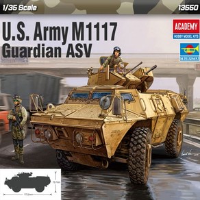 아카데미과학 1/35 미육군 M1117 가디언 ASV 정찰장갑차 13550 장갑차 모형 프라모델