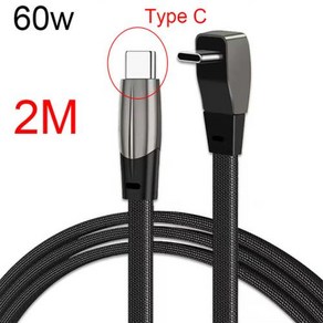 테슬라 모델 3 하이랜드 Y X S 2024 고속 충전 케이블 USB C to 라이트닝 Pd 아이폰 데이터 전송 60W, 2M C to C, 03 2M C to C, 3) 2M C to C