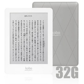 전자책리더기 이북리더 전자책리더 Kobo Glo N613 e리더 전자 잉크 16G 32G WiFi 6인치, 화이트 32G, 전자책 리더기 + 케이스, 1개