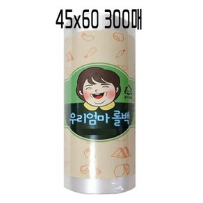 믿고쓰는 우리엄마위생롤백 45x60 300매 1롤, 특대(XL), 300개, 1개