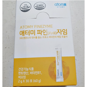 애터미 파인자임 30p, 2개, 60g