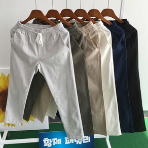 [황제패밀리] 데일리 여름 스판 밴딩 편한 면바지 슬랙스(M-3XL)