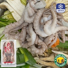 손질 통낙지 냉동낙지 200g(2~3미), 1개, 200g