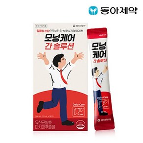 동아제약 모닝케어 간 솔루션 28일분(20mg x 28입)