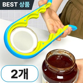 [올인원] 브론티 다따는 만능 오프너 병뚜껑 따개, 2개, 오픈 블루