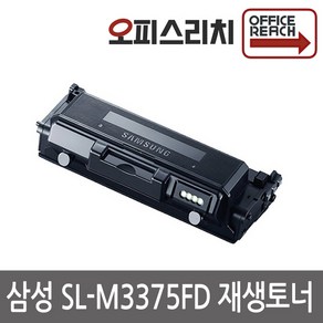 삼성 SL-M3375FD 고품질출력 재생토너 MLT-D204L, 1개