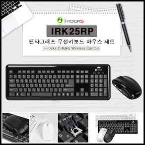 아이락스 IRK25RP (블랙) 팬터그래프 무선마우스 무선키보드 세트, 블랙