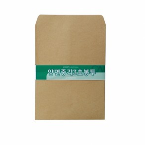 중앙세경 9절양면중각봉투100매 19x25cm 서류봉투