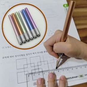 몽당연필홀더 연필깍지 펜슬홀더