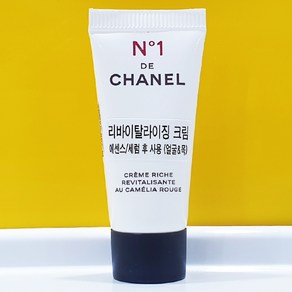 샤넬 넘버1 레드 까멜리아 리치크림 25ml(5ml x 5) N1 리바이탈라이징 안티에이징 리치크림, 5개, 5ml