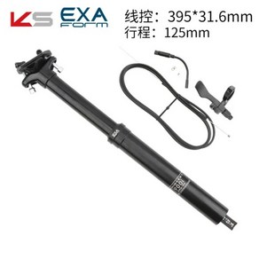 KS EXA 900i 산악 자전거 와이어 리프트 시트 포스트 자전거 부품 30.9mm 31.6mm, 31.6 x 395mm, 31.6x395mm 내부 배선, 1개