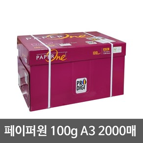 페이퍼원 복사용지 100g