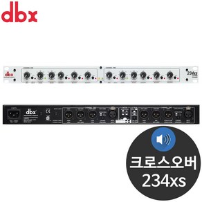 DBX 234xs 크로스오버 시그널 프로세서