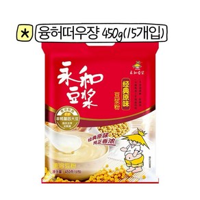 yonghedoujiang 융허떠우쟝 또우쟝 콩물 두유파우더 두유, 450g