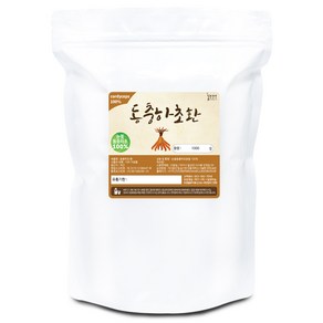 100% 동충하초환(국산) 1kg 건강환 분말 가루