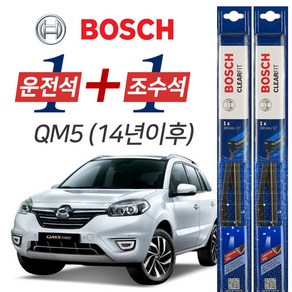 보쉬 QM5 14년이후 그라파이트코팅 와이퍼 윈도우브러쉬 600mm 450mm 세트