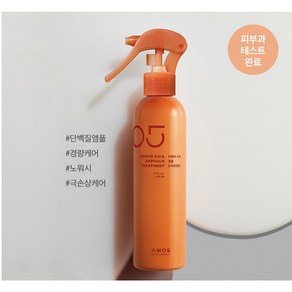 아모스 리페어시카 트리트먼트 230ml, 2개