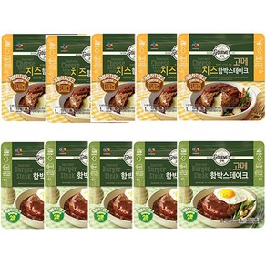 CJ 고메 함박스테이크152G X 5봉 + 치즈함박스테이크152G X 5봉