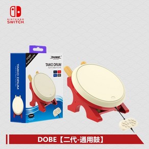 PS4 호환 태고의달인 타타콘 북 컨트롤러 조이스틱 호리 DOBE TAIKO DRUM