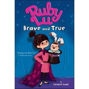 Ruby Lu Bave and Tue, Atheneum Books fo Young Re...