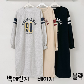 NewCae 여성 기모 원피스 오버핏 임부복 빅사이즈 데일리 홈웨어 트임