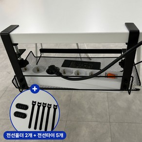 하이어데코 무타공 공중부양 멀티탭 거치대, 블랙, 1개