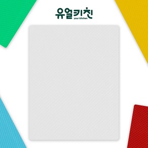 특대 업소용위생도마 (칼라) 1200x450x25mm, 1개