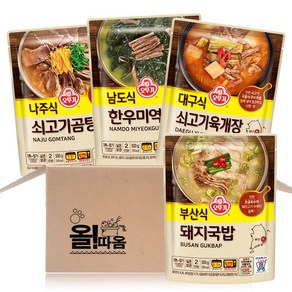 올따옴 오뚜기 국탕찌개 기획세트 (부산식돼지국밥+대구식쇠고기육개장+남도식한우미역국+나주식쇠고기곰탕), 2050g, 1세트