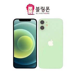 아이폰12미니 64GB/128GB 공기계 중고폰 자급제 A2399 책임환불제