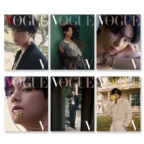 보그(Vogue) 2022년 10 월호 / 표지 V / 표지 선택 가능 / 사은품 포토카드 7장+ A4사이즈 보그표지 브로마일드 1장증정, A