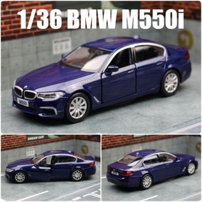 자동차다이캐스트 자동차모형 136 BMW M550i 5 시리즈 모델 RMZ 시티 합금 금속 미니어처 풀백 컬렉션 용 선물, 1개, 2) 파란