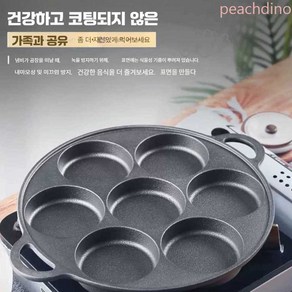 PINO 계란빵기계 간편한사용 가게용 아이들간식, 1개, 삼각 3구 계란팬