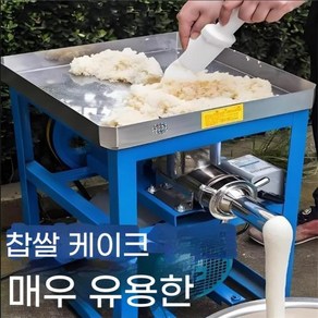 떡뽑기기계 떡제조기 떡가래기계 미니 제분기 다기능 쌀가루 기계 전기 조리기, 밝은 회색, 1개