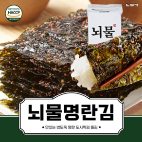 뇌물명란김 18봉 매콤맛 맛있고 재밌는 24년 햇김 조미김 도시락김 전장김, 18개, 6g