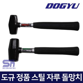 도규 일본 정품 오함마 양구망치 스틸 자루 돌망치, 돌망치 0.7kg, 1개