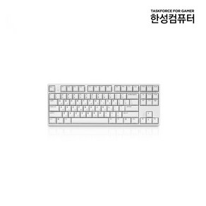 한성컴퓨터 GK893B SPORTS 영문 (투톤 화이트 50g)