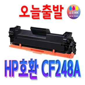 HP 48A CF248A 비정품토너, 1개, CF248A 표준용량