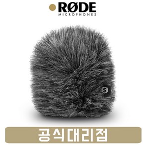 [공식인증점] RODE WS12 로데 VideoMic GO 2 비디오마이크고 2 윈드스크린 윈드쉴드, 1개