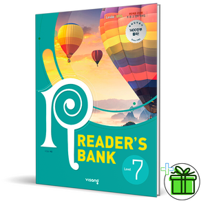 리더스뱅크 Reader’s Bank Level 7