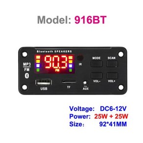 블루투스 호환 클래스 D 스테레오 디지털 파워 앰프 디코더 보드 USB AUX 녹음 FM 라디오 MP3 플레이어 모듈 2x25W, 04 916BT, 04 916BT