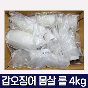 다인수산몰) 냉동 갑오징어 몸살 롤 4kg 소분포장, 1개