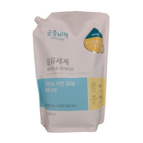 궁중비책 섬유세제 베이비&센서티브 리필 1500ml, 1.5L, 1개