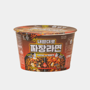 노브랜드내맘대로짜장라면105g