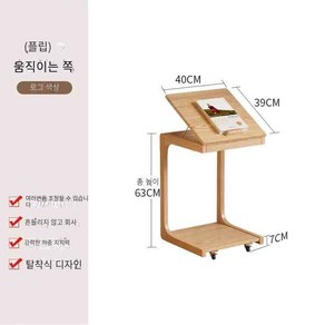 원목 북스탠드 독서대 책받침대 거치대 보조 테이블 각도조절, C. 나무 색상 40CM