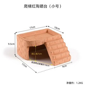 반수생 거북이 쉼터 은신처 도마뱀 파충류 어항장식, 1개