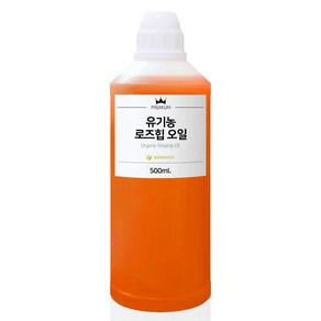 유기농 로즈힙 오일 비정제 Rosehip Oil, 1개, 500ml