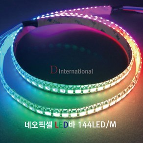 네오픽셀 DC 5V USB LED 1M (144LED) USB 컨트롤러 추가/킥보드튜닝/50CM X 2개 1SET 작업가능, 2 - IP20(비방수), 2 - 컨트롤러 포함(LED + 무선컨트롤러)