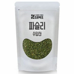 파슬리 분태 100g, 1개