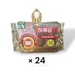 약국용 14시간 하루종일따뜻한 하루온팩 240매 국산붙이는핫팩, 240개