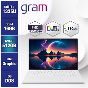 2023년형 LG 그램15 15인치 고성능 인텔 13세대 가벼운 노트북 PC 무선마우스증정, GX56K, Fee DOS, 16GB, 512GB, 코어i5, 화이트